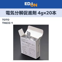 TOTO TH637RR 浄水カートリッジ 交換用 4個セット - メルカリ