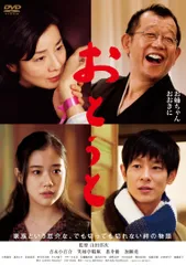 2026年最新】ほおじろ えいいち DVDの人気アイテム - メルカリ