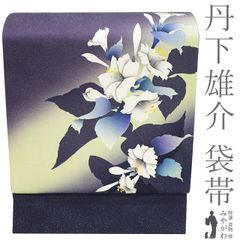 新古品】小紋 着物 着尺 反物 黒地 小花菱文 手染め 正絹 絹 黒 × 鶯色