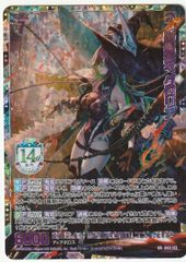 バトスピ　仮面ライダーゼロワン　ライジングホッパー[4]　シークレット ○ バトルスピリッツ 仮面ライダーゼロワン ライジングホッパー［4
