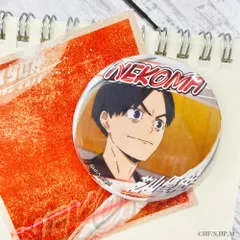 【新品】ハイキュー!!・文房具カフェ　A page of youth缶バッジ　芝山優生