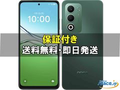 OPPO Reno11 A ダークグリーン SIMフリー - メルカリ