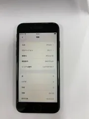 iPhone SE (第3世代)  【美品】iPhone SE 第3世代 64GB / バッテリー良好 / 法人管理品