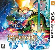 世界樹の迷宮X (クロス) 【先着購入特典】DLC「新たな冒険者イラストパック」 同梱 - 3DS