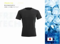 【開封済・未使用品】フリーズテック 氷撃 ライフスタイル 冷感ポケット付き 半袖Tシャツ クルーネック ブラックM