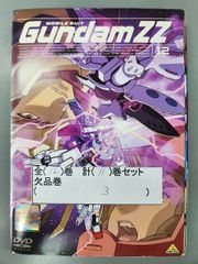 トリコ DVD全49巻セット 【公式通販】