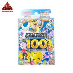 ポケモンカード スタートデッキ100 フルミラー確率高 未開封 1個