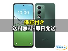 Realme GT8Pro Limited edition512GBグローバル版 - メルカリ