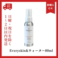 新品　Everyskin&ウォーター80ml　アンドウォーター　酸性水　防腐剤フリーのサムネイル