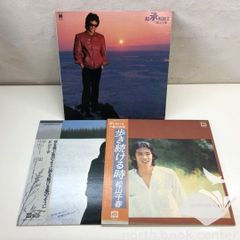 N]都市の自然史: 人間と自然のかかわり合い (中公新書 361) 品田 穣