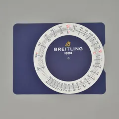 ブライトリング 計算尺操作練習用カード｜BREITLING SLIDE RULE DEMONSTRATORのサムネイル