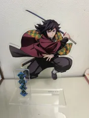 鬼滅の刃 義勇 アクリル スタンド