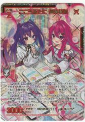 Z/X ゼクス 運命を拓く者∀竜の姫君 SR ホロ IG02-039 - メルカリ