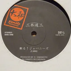 2026年最新】松元治郎 cdの人気アイテム - メルカリ