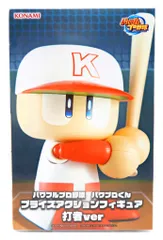KONAMI プライズアクションフィギュア パワプロくん 打者ver