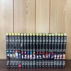 まとめ】コミック「王様ゲーム」13冊セット - メルカリ