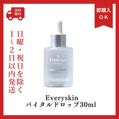 新品　Everyskin　バイタルドロップ30ml　セラミドのサムネイル