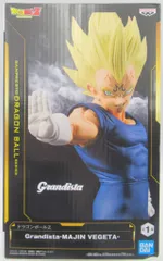 BANDAI SPIRITS Grandista MAJIN VEGETA 魔人ベジータ