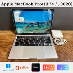 ［美品］Apple MacBook Pro（13インチ, 2020）/ M1 / メモリ16GB / SSD1TB / Windows11 / Office2024 / CJ785