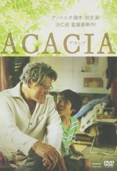 韓国映画】 アカシア 【レンタル落ちDVD】 - メルカリ