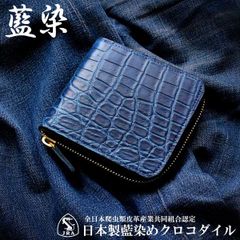 美品 馬車道今井 コンパクトウォレット L字ファスナー 財布 - メルカリ