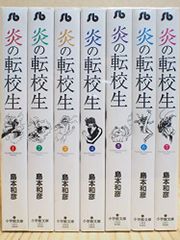 漫画コミック【竹光侍 1-8巻・全巻完結セット】松本大洋☆BIG SPIRITS