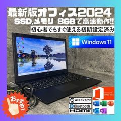 ☆SSD Windows11 office2024 初期設定済すぐ使える☆N - メルカリ