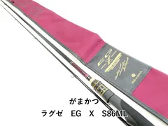 2026年最新】ラグゼ eg xの人気アイテム - メルカリ