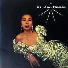 2026年最新】KIMIKO KASAI 笠井紀美子の人気アイテム - メルカリ