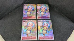 [大野52-11-0407] チョッパー eb01-006 4枚セット