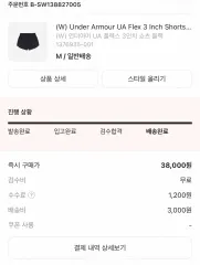 UNDER ARMOUR アンダーアーマー ショーツ M