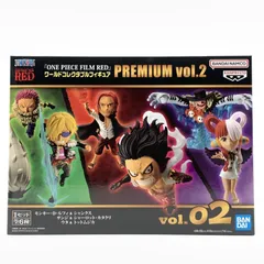 【中古】バンダイ ONE PIECE FILM RED ワールドコレクタブルフィギュア PREMIUM vol.2 ワーコレ WCF[10]