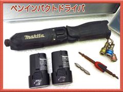 床屋・理容室】Fighter 電気バリカン EC-3D 本体 替刃9種類セット