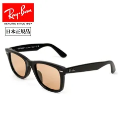 【新品】【保証書付】Ray-Ban レイバン ORIGINAL WAYFARER WASHED LENSES オリジナルウェイファーラーウォッシュドレンズ RB2140F 601 4B 52 日本正規品 ローブリッジフィット 木村拓哉 キムタク着用モデル