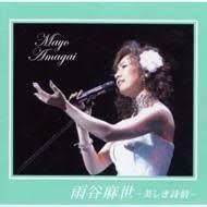 倉木麻衣 Symphonic Collection in Moscow - メルカリ