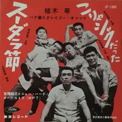 植木等 スーダラ BOX [DVD] Amazon.co.jp: 植木等 スーダラ BOX [DVD] : 植木等: DVD
