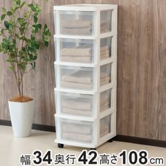 ☆SHOW TIME☆ 様専用ランドリーチェスト 5段 パンプキン取っ手 完成品