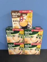 AGF ブレンディ スティック カフェオレ 24本×4箱 +   甘さなし 24本 ... 6600907