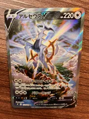 アルセウスV　SR　S9　スターバース　112/100