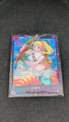 [大野52-15-0407] ひばり フラッグシップ