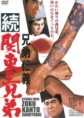 三島剛 直筆画 真作 Go Mishima 若者 - メルカリ