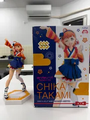 ラブライブ！サンシャイン！！　高海千歌　フィギュア