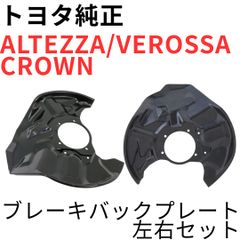CUSCO スタビライザー フロント用 φ23 GRB GVB SH5 YA5 - メルカリ