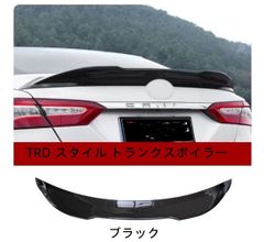 トヨタ 50プリウス TRD リアトランクスポイラー 070 - メルカリ