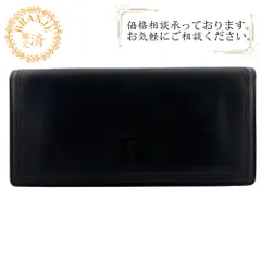 YVES SAINT LAURENT イヴサンローラン YSL  二つ折り ヴィンテージ レザー 長財布 ブラック メンズ