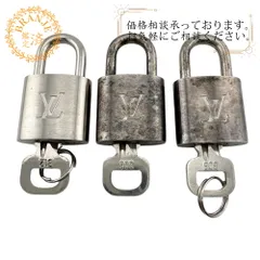 LOUIS VUITTON ルイヴィトン パドロック 鍵　南京錠 カデナ チャーム アクセサリー キー 3点セット まとめて 306 312 306 真鍮 その他アクセサリー シルバー ユニセックス