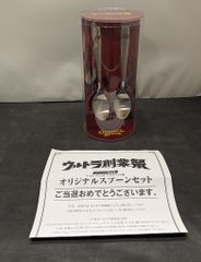 CoCo壱番屋 ウルトラ創業祭 限定スプーンセット ウルトラの父
