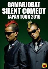 が～まるちょば サイレントコメディー JAPAN TOUR 2010 DVD - メルカリ