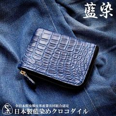 美品 馬車道今井 コンパクトウォレット L字ファスナー 財布 - メルカリ