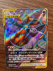 【PSA10 】トドロクツキex SAR テラスタルフェスex 218/187 PSA10】 トドロクツキex (SAR) {218/187} [SV8a/テラスタルフェスex